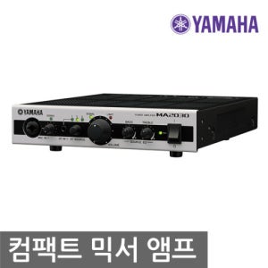 야마하 MA2030 YAMAHA 인티앰프 매장앰프