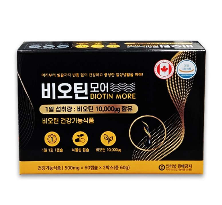 비오틴 모어