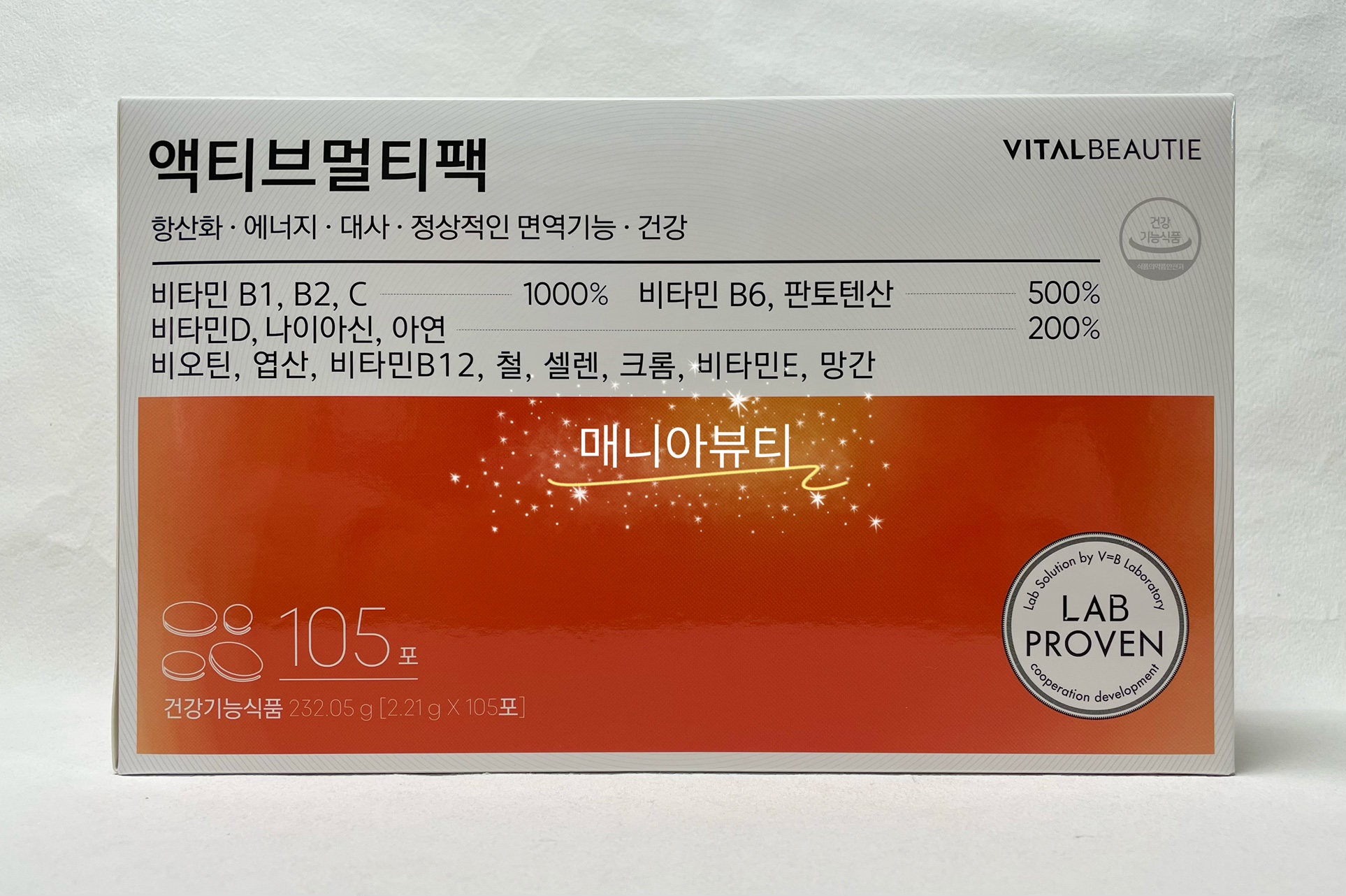 바이탈뷰티 액티브멀티팩 본품 패밀리기획세트 105일분 <b>아모레퍼시픽</b> VB