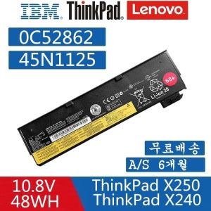 X240배터리 레노버 45N1736 Thinkpad X240 T440 T440s 시리즈용