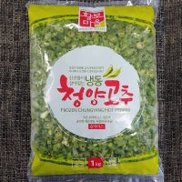 [산정마을] 냉동 청양고추 슬라이스 1kg