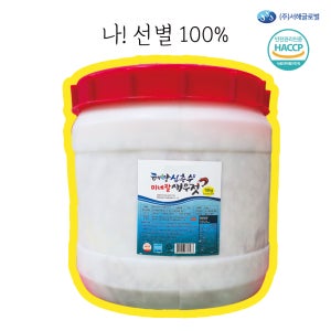 (선별)해양심층수새우젓 18kg [HACCP/외국산]