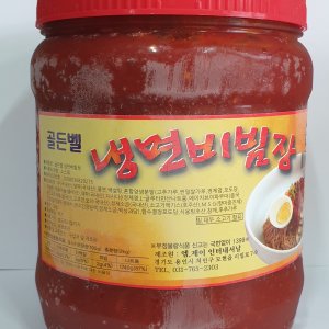 냉면비빔장 최저가 가성비상품