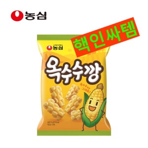 농심 옥수수깡 70g 아이들 과자 간식