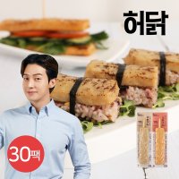 [허닭]오븐구이 닭가슴살 바 70g 2종 30팩