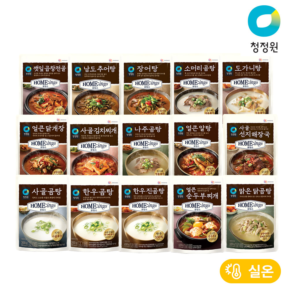 호밍스 사골곰탕 성분 분석