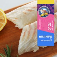 나혼자산다 참돔 초밥 필렛 470g 회 (생물기준 1.5kg) 서더리 매운탕 포함