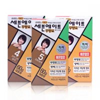 세븐에이트 무향료 칼라크림 60g