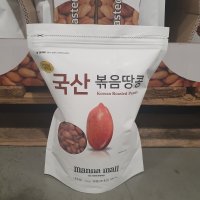 MANNA MALL 국산 볶음 땅콩 1KG /코스트코