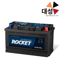 올뉴투싼 배터리 교체 로케트 AGM 80 L4 차량용 공구대여 반납