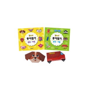 [그린키즈] 연두팡 종이접기 2종 세트