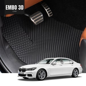 미로카매트 엠보싱 3D BMW 7시리즈 / F01 F02 G11 G12 1+2열 매트