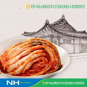 한국농협김치 최저가 가성비상품