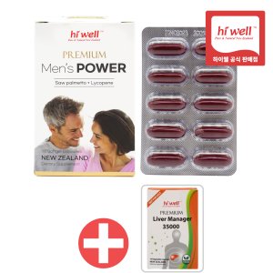 하이웰 맨즈파워 프로스테이트 60캡슐 hiwell Mens Power Prostate
