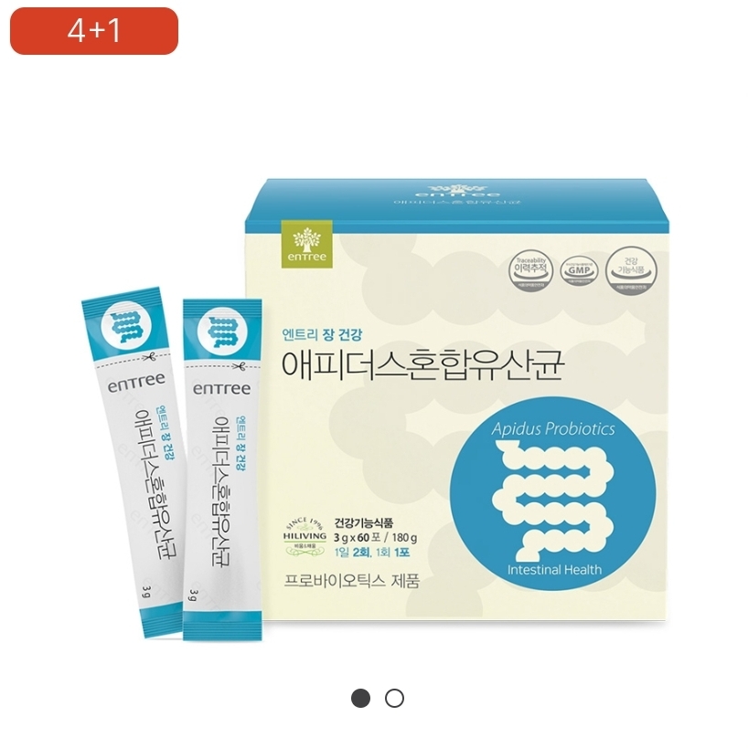 엔트리 애피더스혼합유산균 프로바이오틱스 프리바이오틱스 신바이오틱스