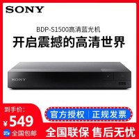 4K 블루레이 DVD 플레이어 소니 BDP-S1500 dvd