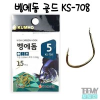 금호조침 벵에돔 골드 카본바늘 KS-708