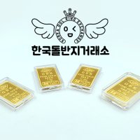 24K 순금 999.9 황금 골드바 아기 백일 돌반지 3.75g 선물 당일발송