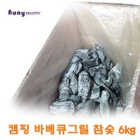 바베큐그릴 두번구운 캠핑숯 6kg