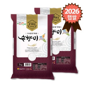 골든퀸3호 화성 수향미 10kg (5kg x 2포)