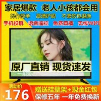 75 85 86 인치 스마트 TV LCD 21인치 24Wifi 네트워크 노인용