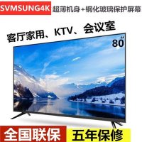 75 85 86 인치 스마트 TV 삼성 4K 80인치 액정표시장치 50 55 60