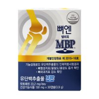 주영엔에스 뼈엔 엠비피 MBP유단백추출물 30캡슐 1박스 뼈건강 뼈엔MBP