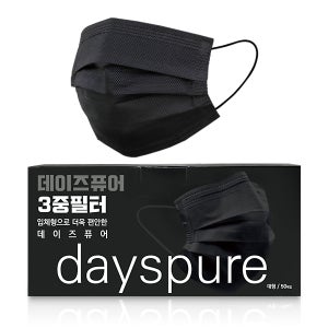 데이즈퓨어 일회용 마스크 블랙 50매 4박스