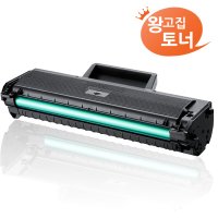 삼성토너 재생 SL-M2030 M2080 M2033W M2035 반납 MLT-K200L