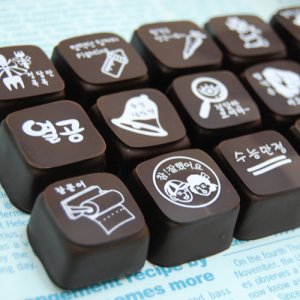 초콜릿 전사지 수능 TSW1305 합격기원 초콜렛만들기 데코레이션