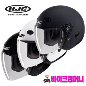 HJC 홍진헬멧 CL-33 오픈페이스 클래식 바이크 오토바이헬멧