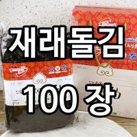 (멸치신랑새우각시) 재래돌김 100장