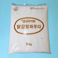 금양식품 닭강정파우다 5KG 닭강정파우더 탕수육