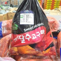 코스트코 친환경 달수고구마 2KG 국내산