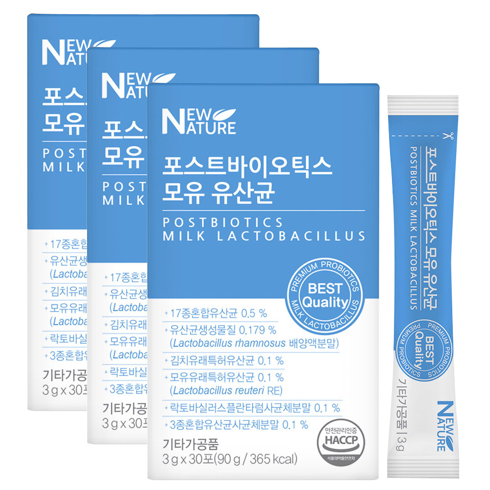포스트바이오틱스 모유유산균 3g X 90포 3개월분 프롤린 김치유래유산균