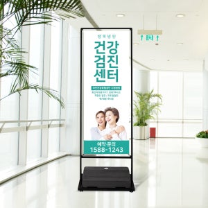 스틸배너 철재 배너 물통거치대 (양면/단면) 소 중 대 사이즈 선택