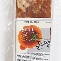 (도매)훈푸드 국내산 돼지머리한방편육 500g 머릿고기 간식 술안주 개업식 고사음식