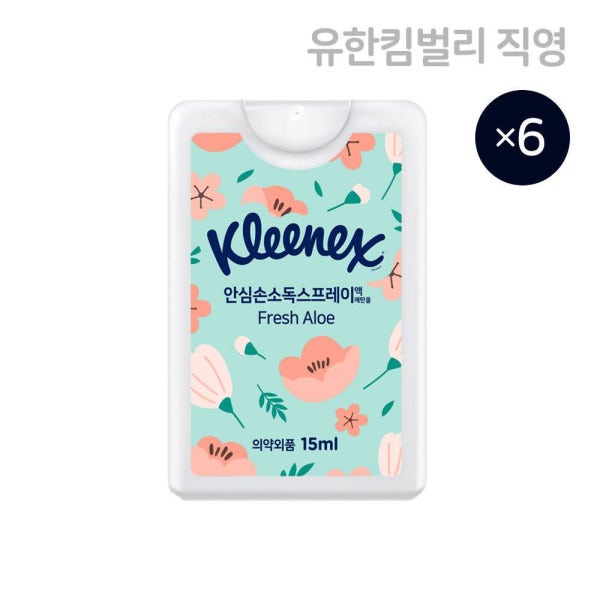 크리넥스 안심 스프레이 프레쉬알로에 15ml X 6EA