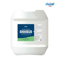 하이퓨리 20L 뿌리는 소독제 소독수 차아염소산나트륨 실내 살균 예방