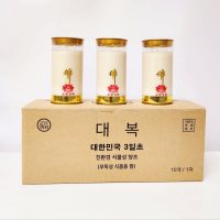 [무료 배송] 3일초 식물성양초 - 불교 불교양초 불교초 법당초 신당양초 법당양초 소원성취초 기도초 불교용품