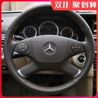 구형 벤츠 E300L급 E200l급 리얼 가죽 핸들커버 R300R350 핸드커버