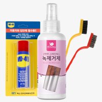 슬로웨이 녹제거제 150ml + WD-40 78ml + 나일론 브러쉬