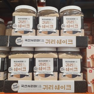 귀리가루 최저가 가성비상품