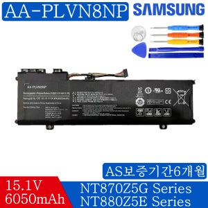 삼성 아티브북 8 NT880Z5E NT871Z5G NT870Z5G AA-PLVN8NP Q