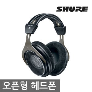 SHURE SRH1840 오픈형 스튜디오 모니터링 헤드폰