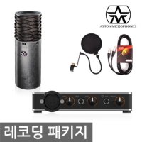 ASTON SPIRIT 마이크 패키지-021 INFRASONIC AMON