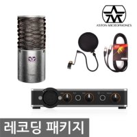 ASTON ORIGIN 마이크 패키지-021 INFRASONIC AMON