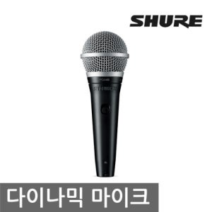 SHURE PGA48-LC 슈어 정품 보컬 마이크