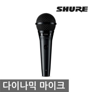 SHURE PGA58-LC 슈어 정품 보컬 마이크