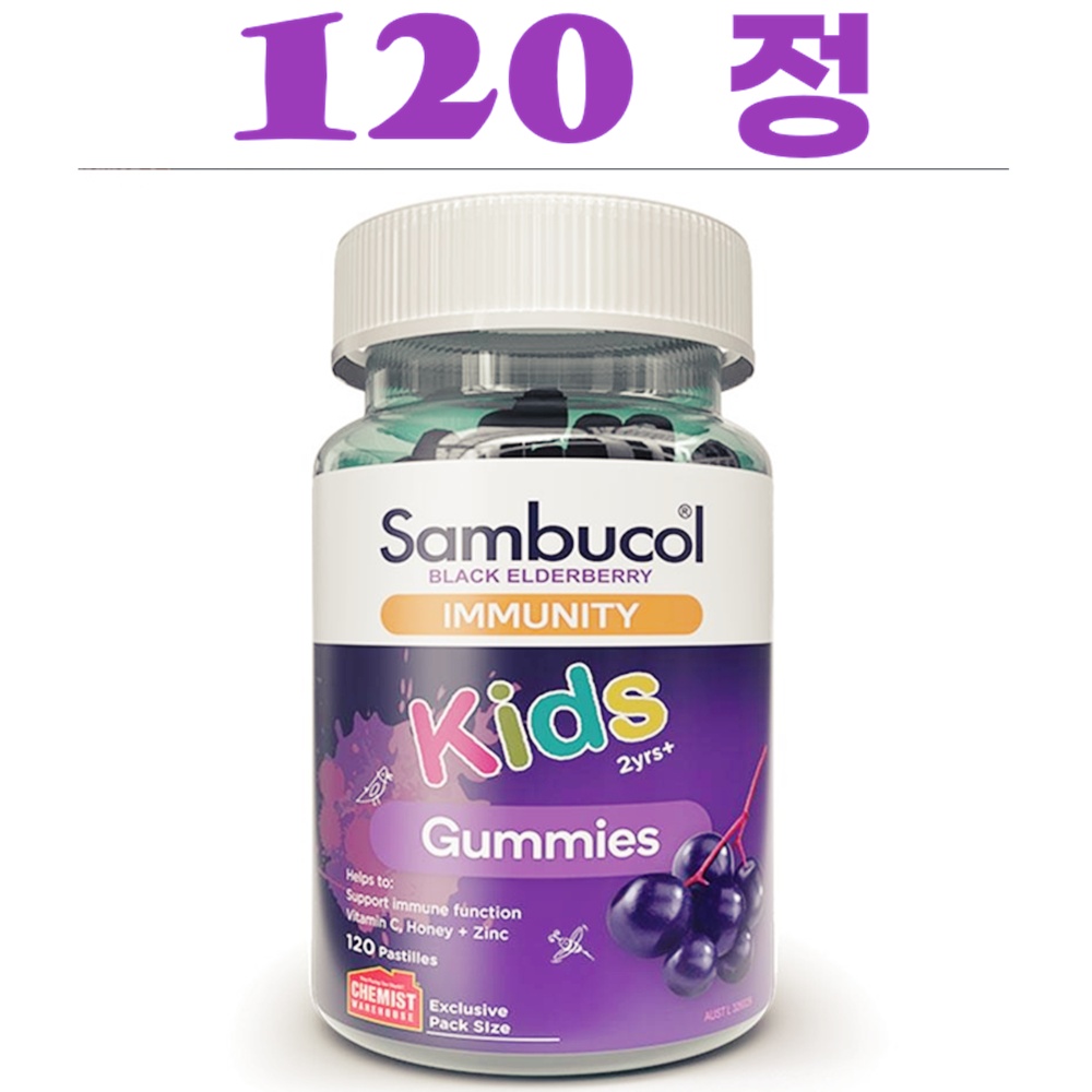 호주 <b>블랙 엘더베리</b> 삼부콜 이뮨 이뮤니티 <b>키즈</b> <b>어린이</b> 젤리 120 <b>구미</b> Sambucol